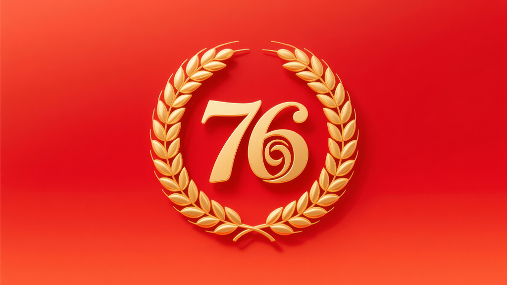 国庆76周年金色麦穗荣誉徽章背景