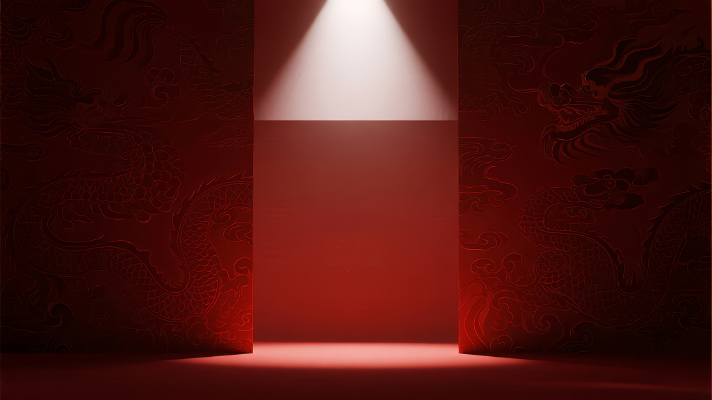 年会盛典红色龙纹大门开启背景图