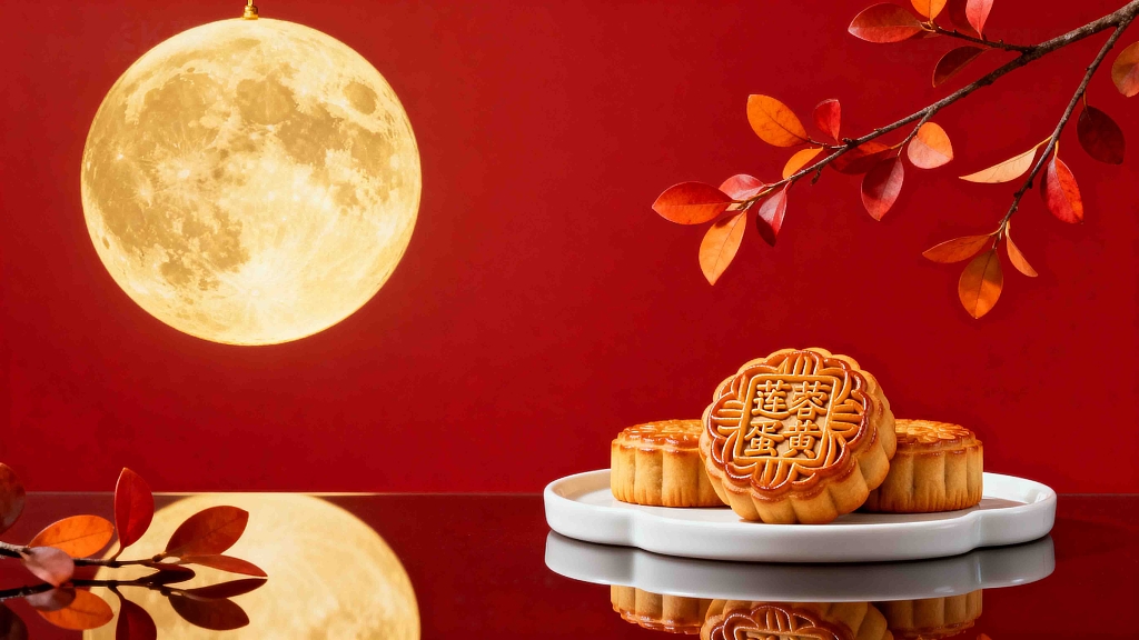 月饼中秋月亮月饼实拍