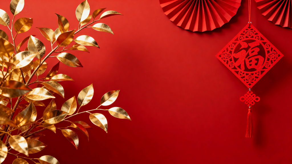 红金交织的新春喜悦福字挂饰与金色枝叶的喜庆组合新年海报素材