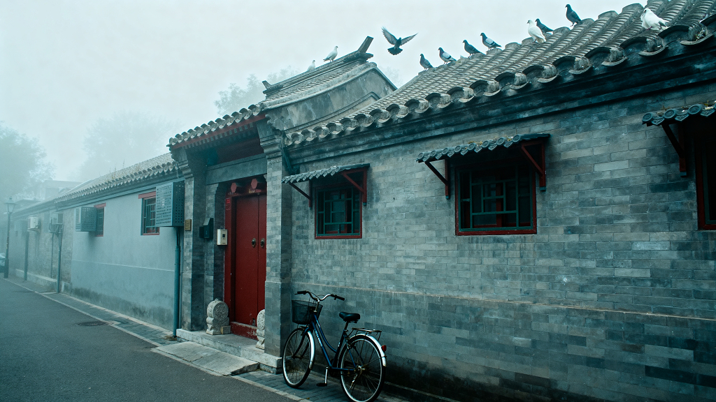 北京胡同四合院灰砖灰瓦
