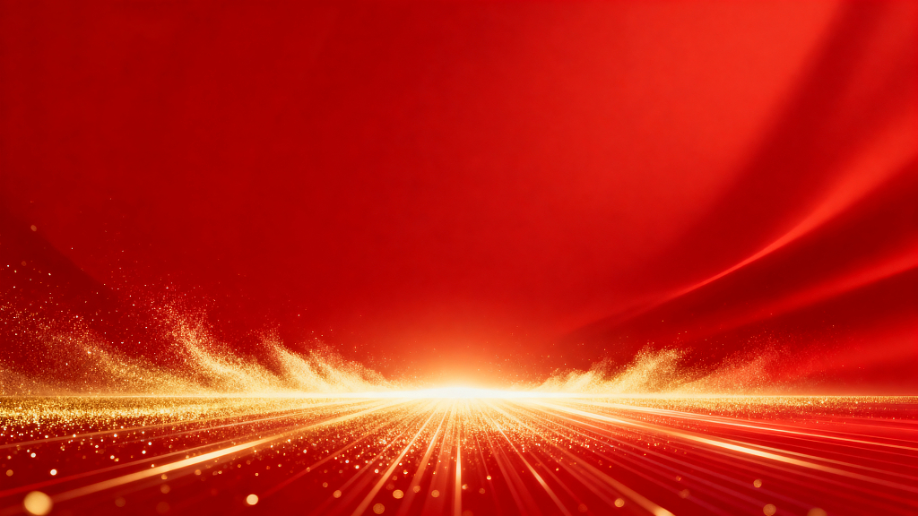 红色背景金色光效