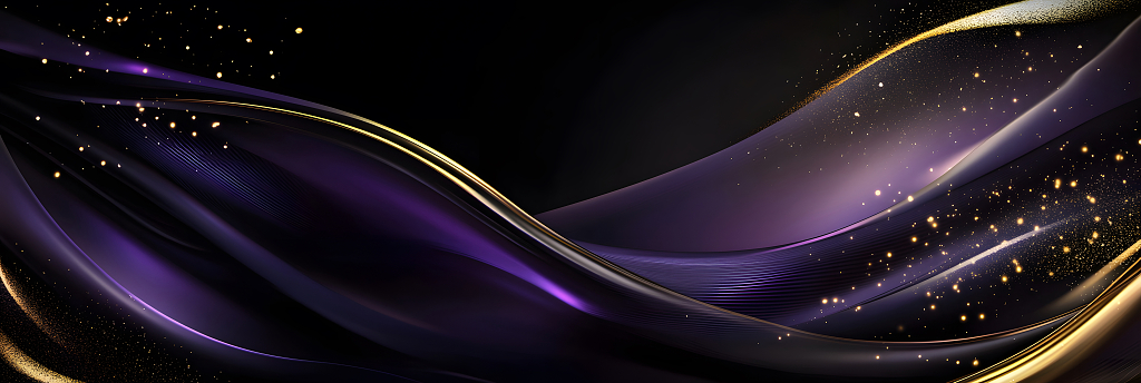 紫色光带与金色粒子流动