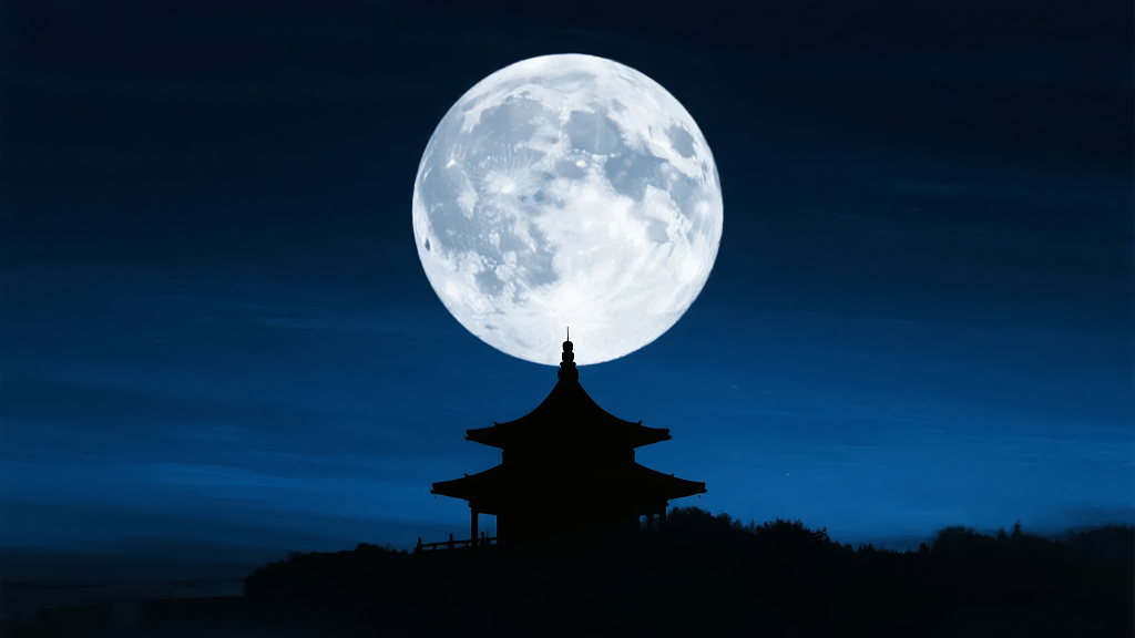 中秋节古塔剪影与一轮圆月的唯美夜景