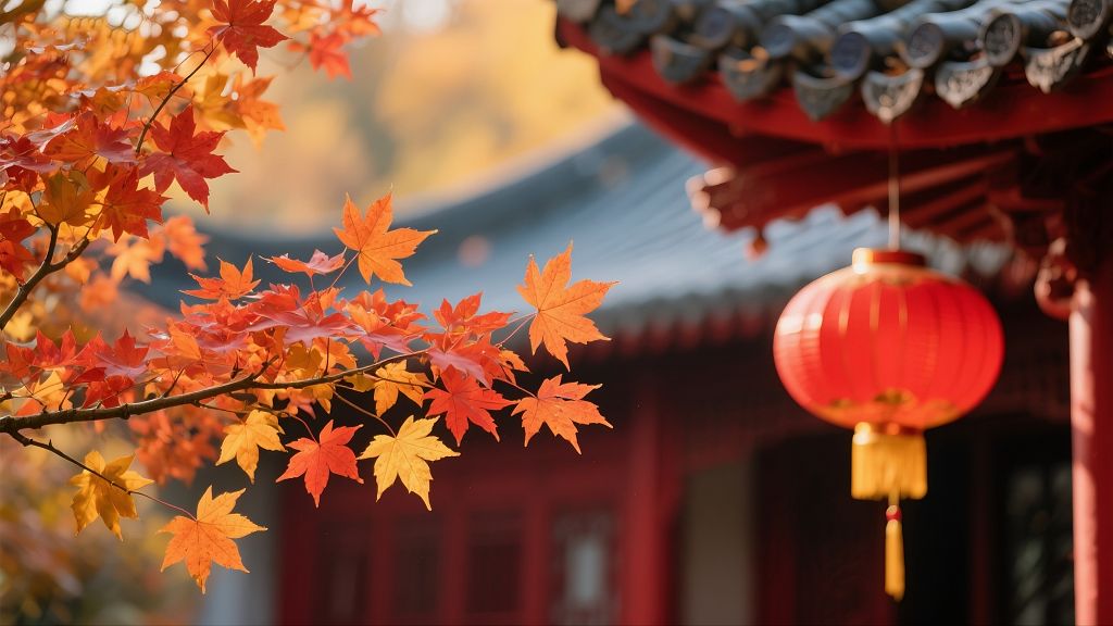 中式庭院枫叶红了灯笼挂在屋檐上中式美学