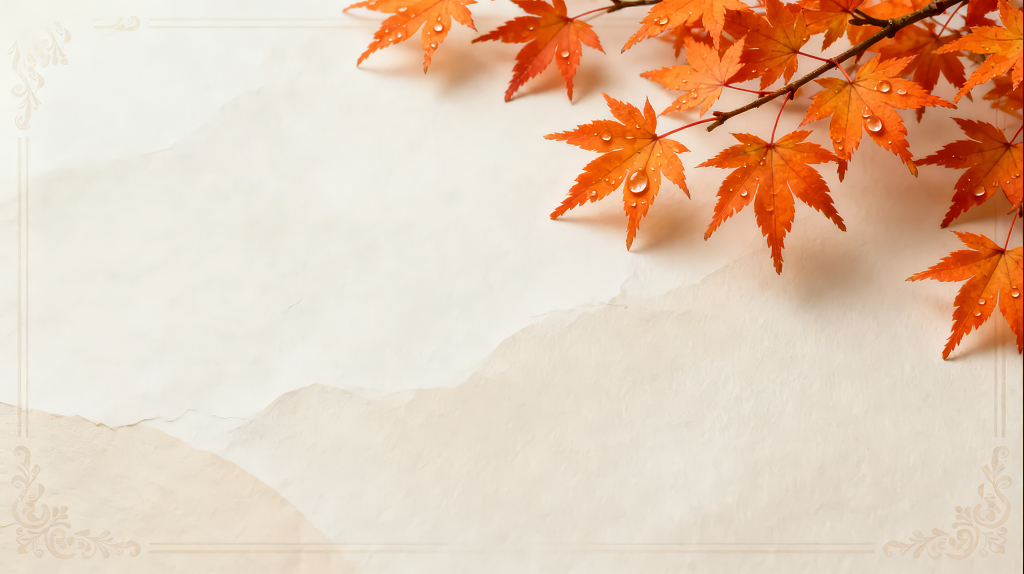 国庆节秋日红枫叶的水墨风留白背景