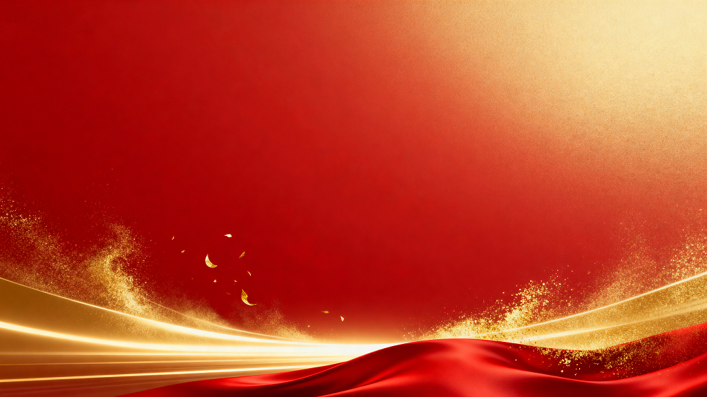 红色会议背景PPT底图国庆底图