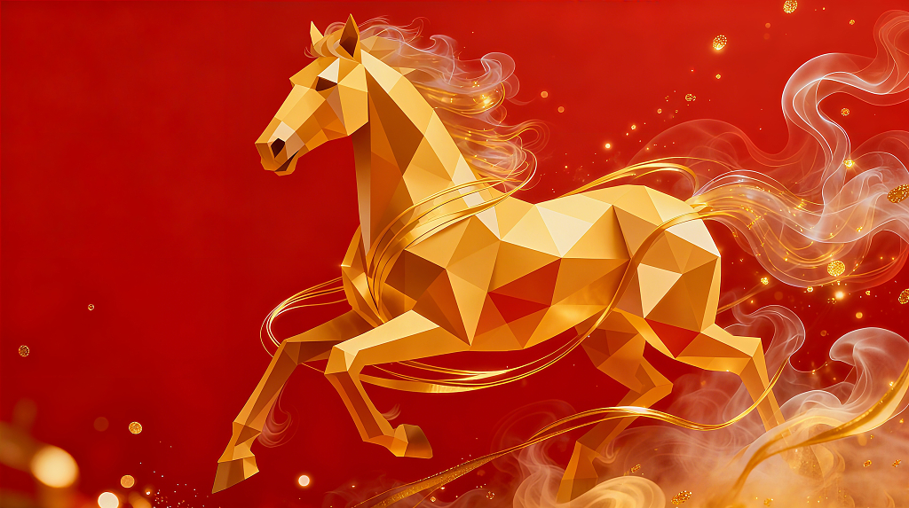 红色烫金风2026马年企业年会盛典宣传展板舞台背景