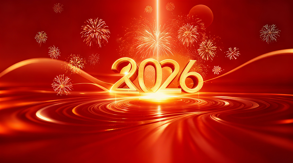 红色烫金风2026马年企业年会盛典宣传展板舞台背景