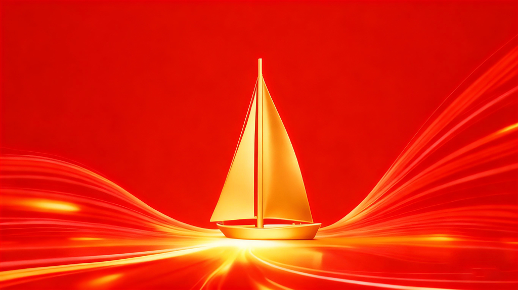 流光溢彩新品喜庆红色公司会议背景年会帆船展板海报背景