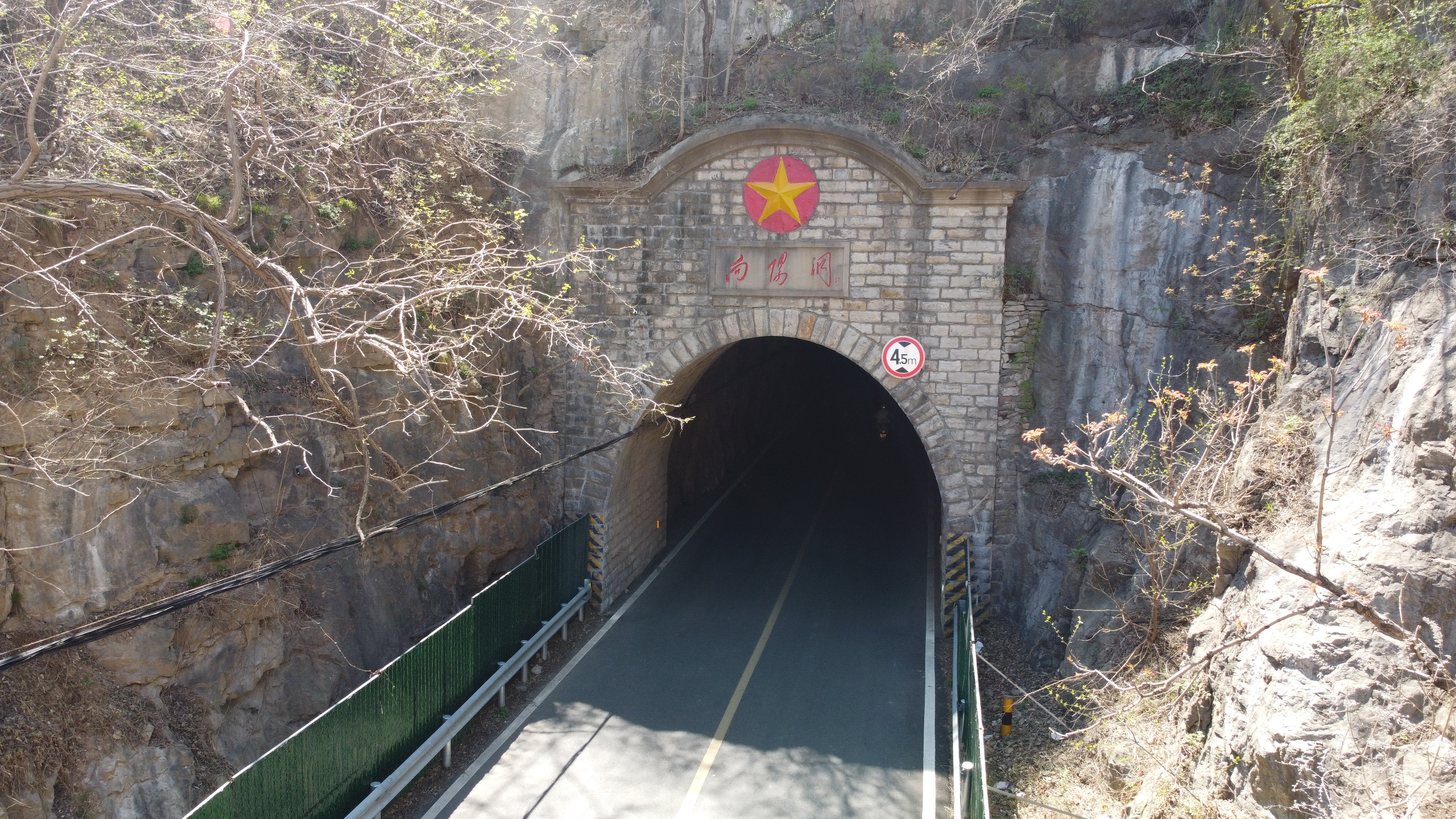航拍博山夹山村向阳洞