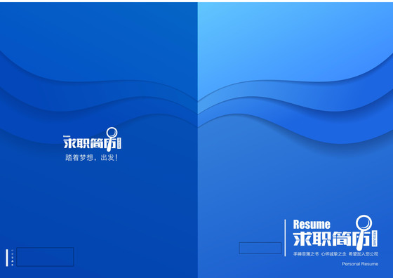 简洁蓝色大气曲线毕业生求职简历图片