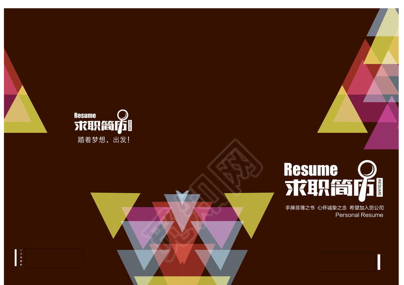 创意三角形文科生毕业求职简历设计模板