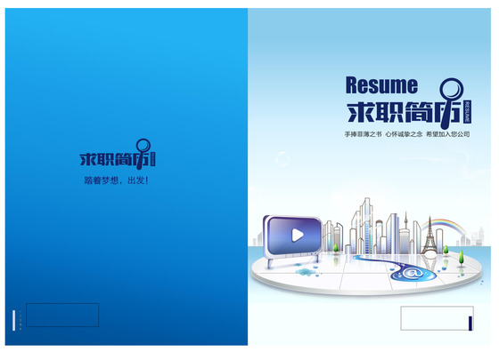 现代科技城市线条简历封面模板word格式