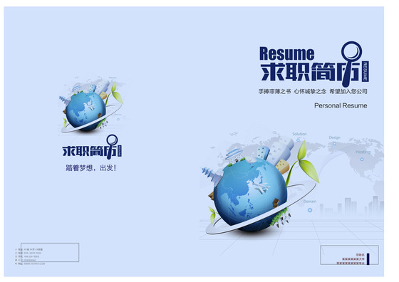 国际销售专业简历封面模板word格式