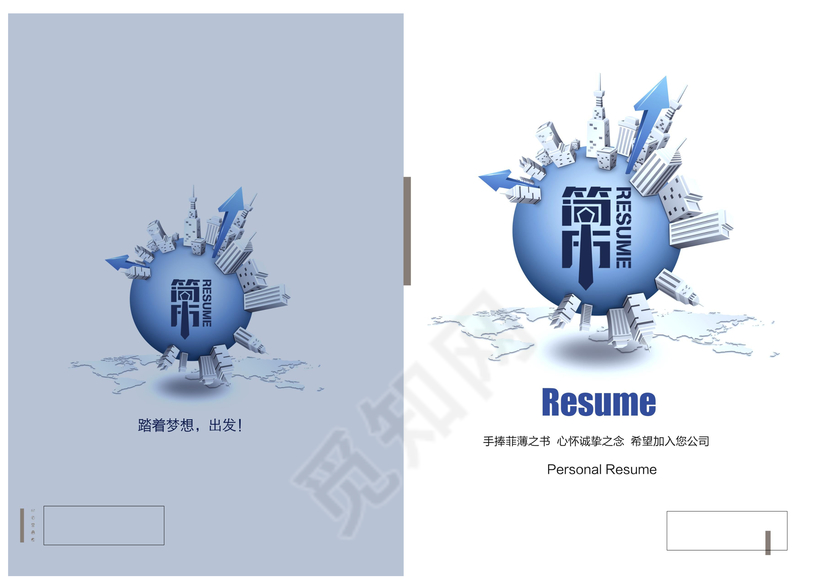 建筑设计专业毕业生求职简历word格式