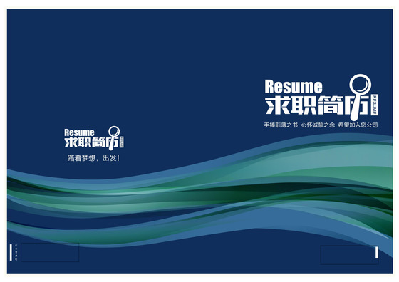 人力资源管理应届毕业生简历模板word格式