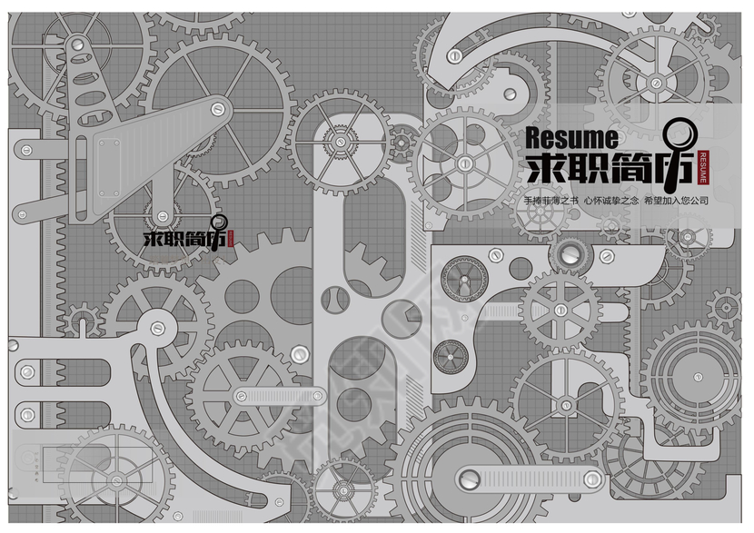 高级灰色机械结构图毕业求职简历设计