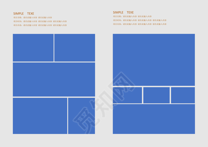 创意铅笔艺术设计毕业生求职简历