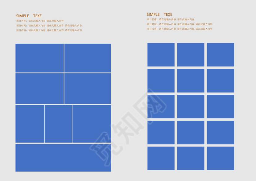 创意铅笔艺术设计毕业生求职简历