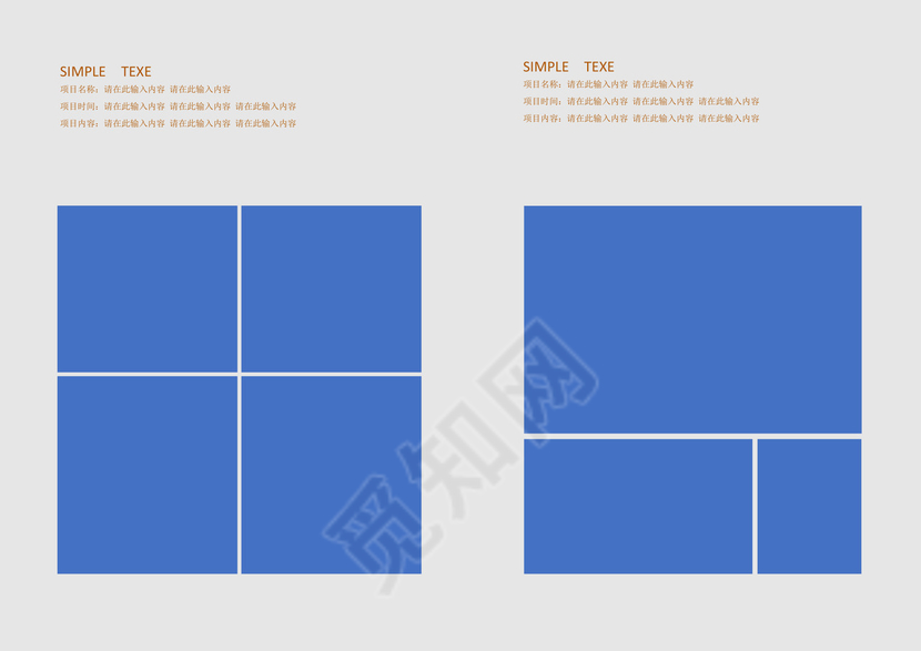 创意铅笔艺术设计毕业生求职简历