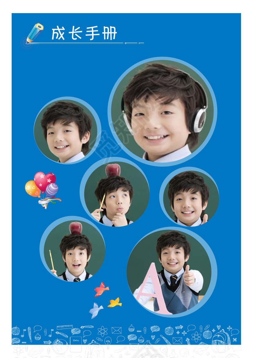 小升初毕业升学择校儿童个人简历