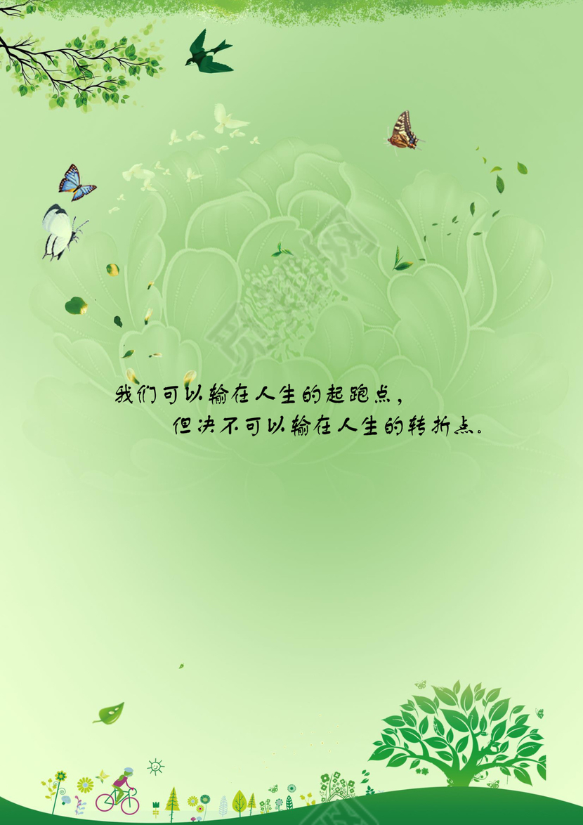 小升初简历word版