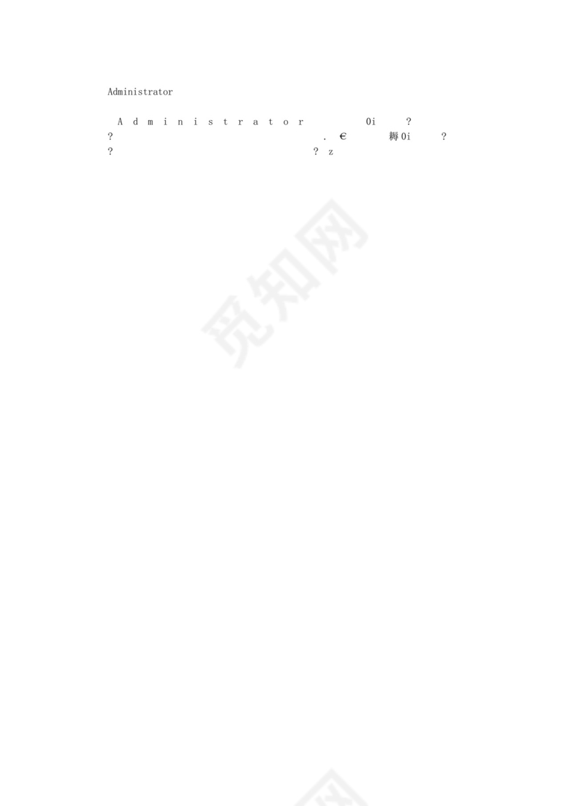 Word文档A4蓝色小升初个人简历设计