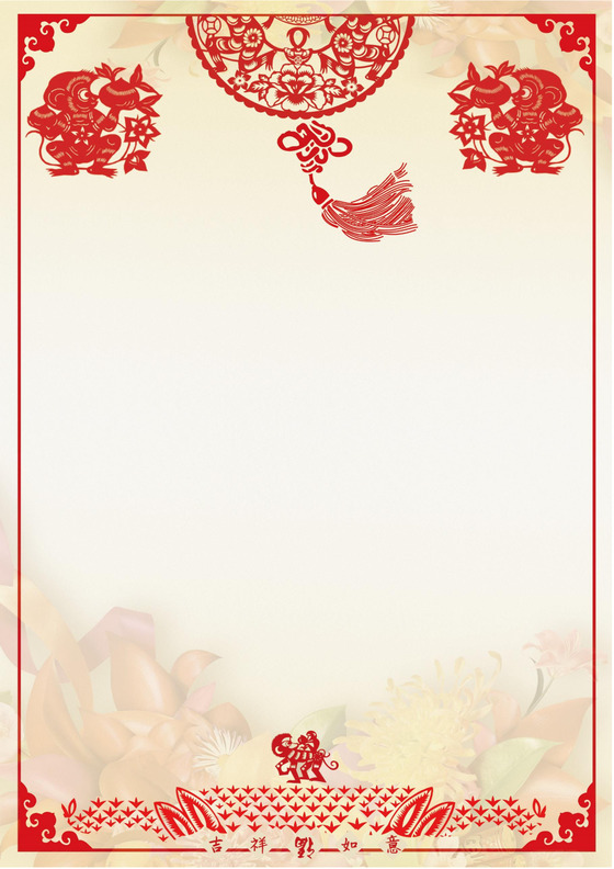 2017鸡年新年信纸海报背景模板素材
