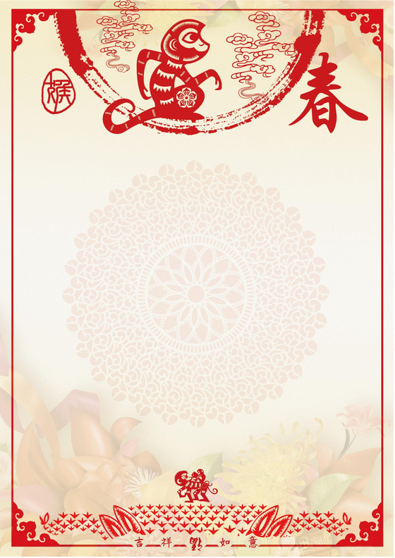 2017鸡年新年信纸小报模板
