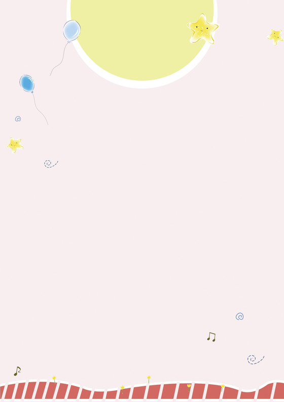 粉色清新word信纸模板背景