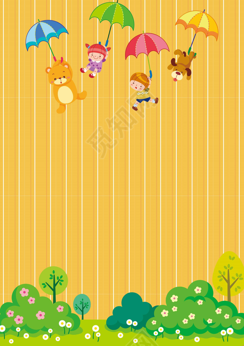 黄色卡通word信纸模板背景