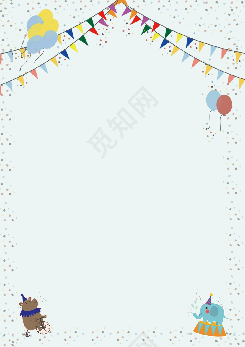 卡通生日祝福word信纸模板背景