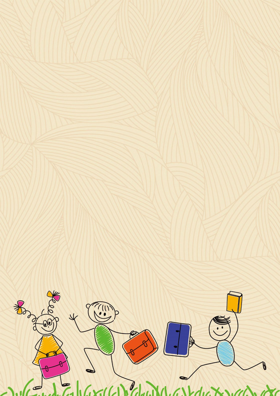 开心的孩子word信纸模板背景