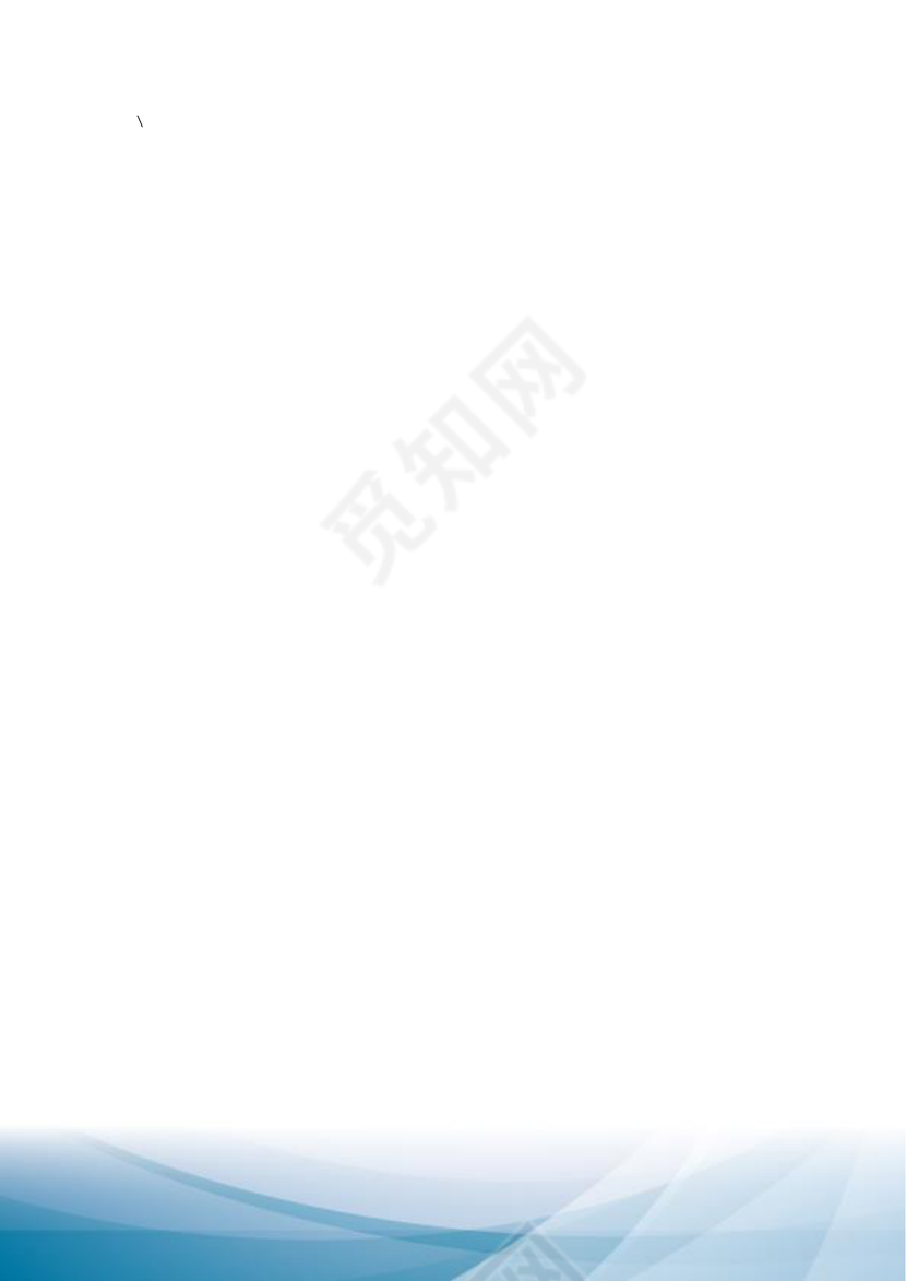 商务风公司企业信纸模板Word版Ai版