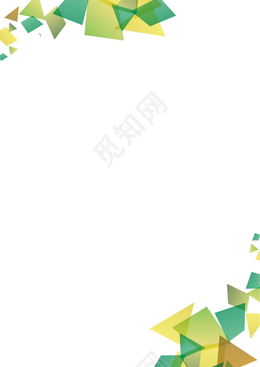 商务风公司企业信纸模板Word版Ai版3