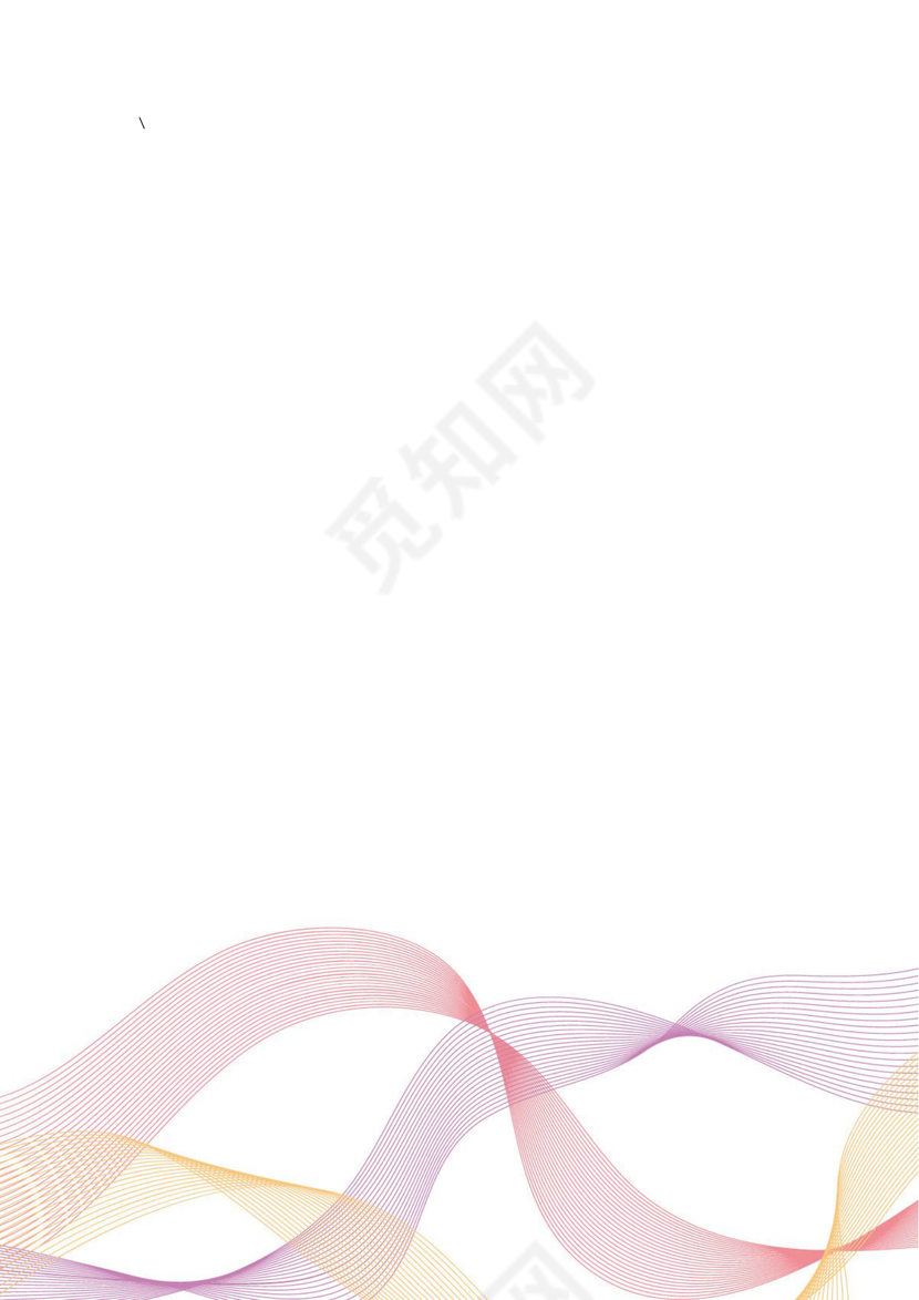 商务风公司企业信纸模板Word版Ai版5