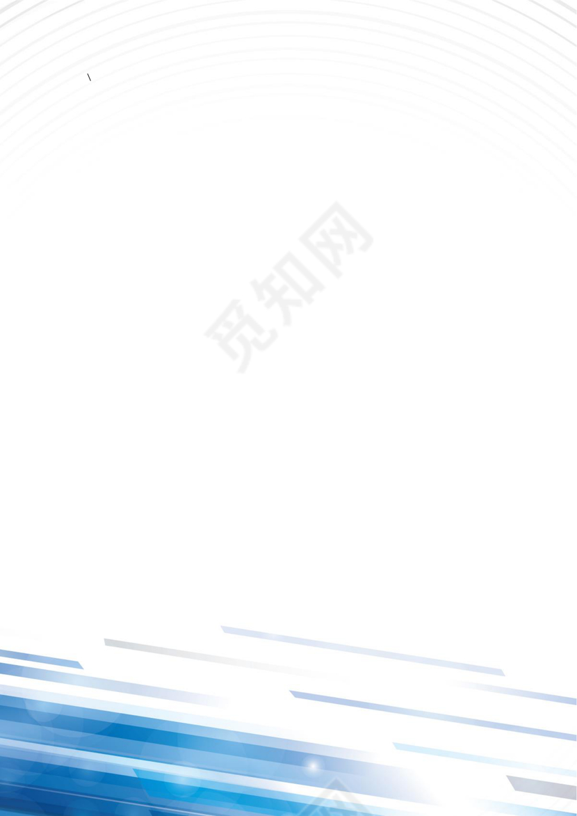 商务风公司企业信纸模板Word版Ai版1