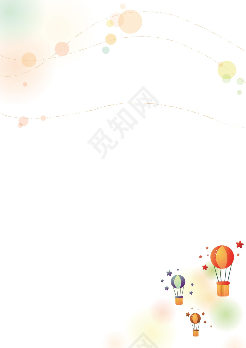 清新卡通风邀请函信纸模板