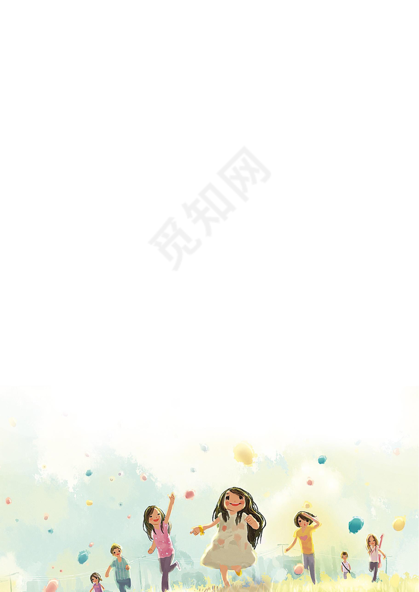 儿童卡通风信纸模板Word版PS版