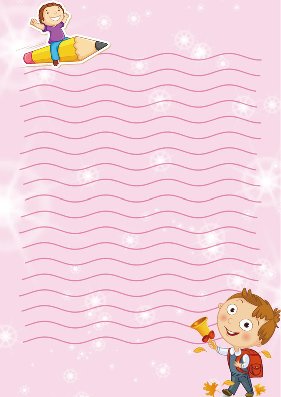 粉色卡通风信纸模板Word版PS版