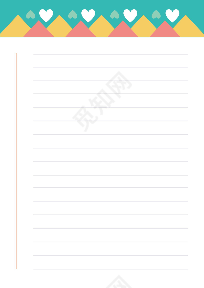 卡通风彩色信纸模板Word版AI版