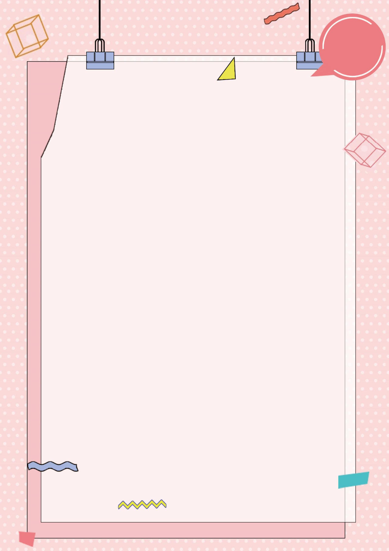 活力粉信纸模板背景word版ps版