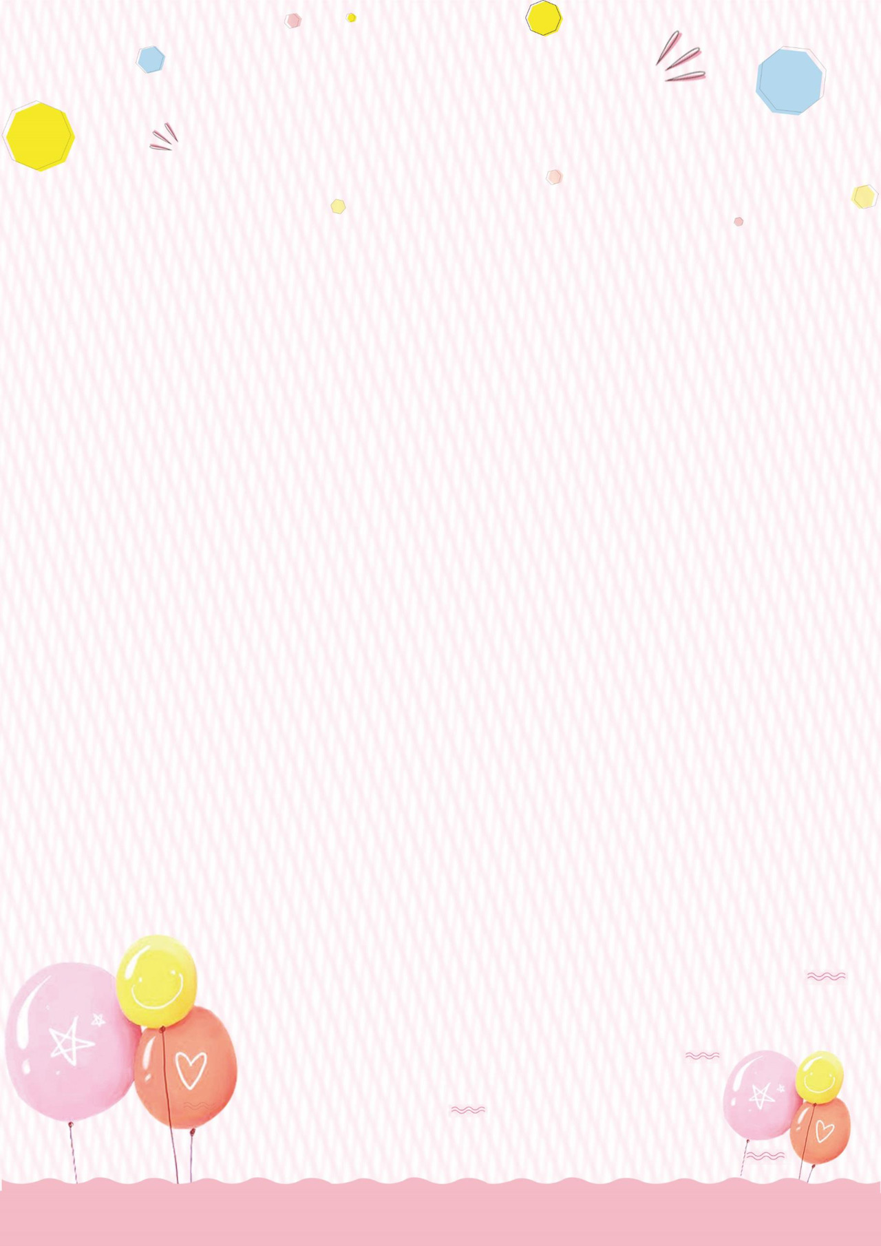 活泼粉色气球信纸模板背景Word版PS版
