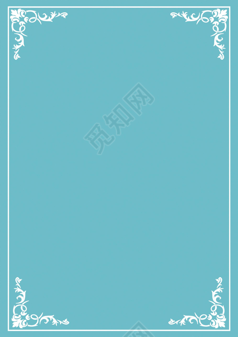 简单信纸模板背景Word版PS版