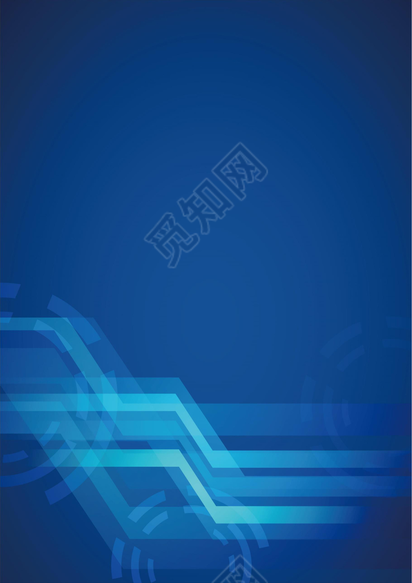 矢量蓝色科技信纸模板