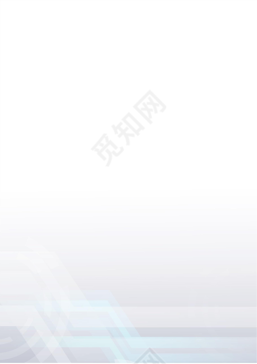 矢量蓝色科技信纸模板