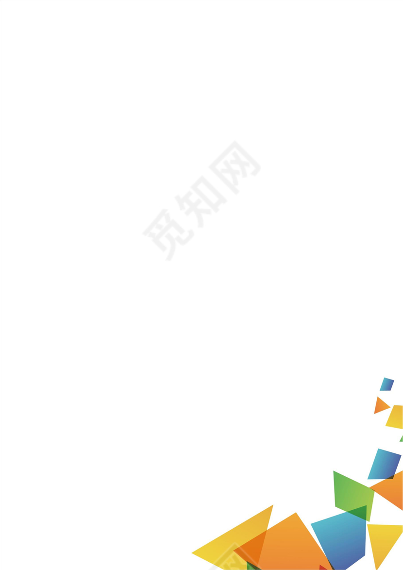 矢量彩色科技信纸模板