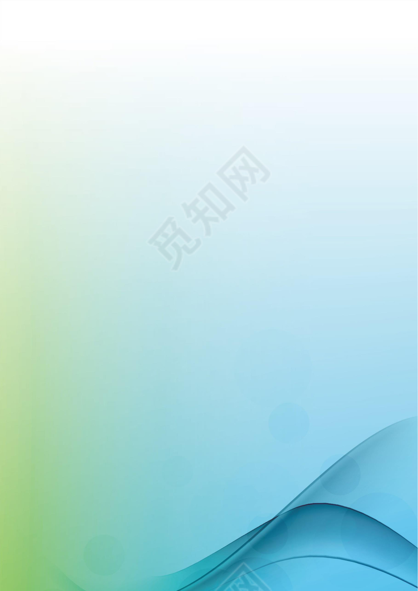 蓝色信纸封面内页整套模板