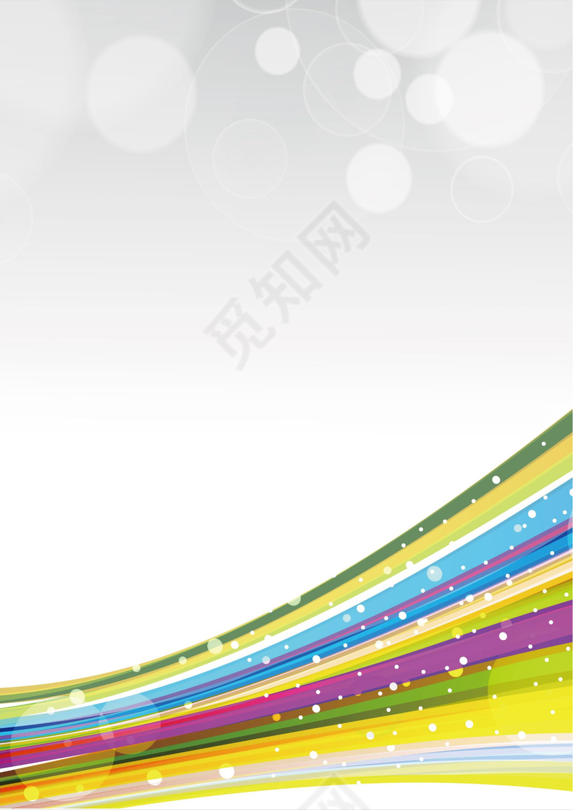 彩虹条科技曲线信纸信封